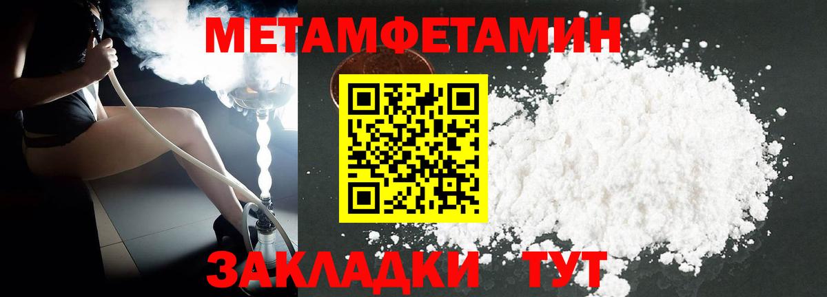 Amphetamine Розовый Новосибирск