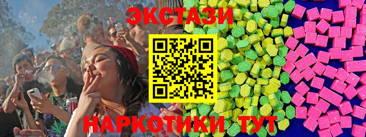 Экстази Punisher Новосибирск