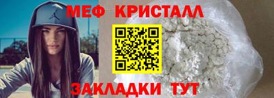 индика Гусь-Хрустальный