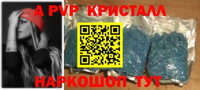 индика Гусь-Хрустальный