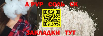 мефедрон Гусиноозёрск