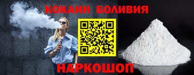 мефедрон Гусиноозёрск