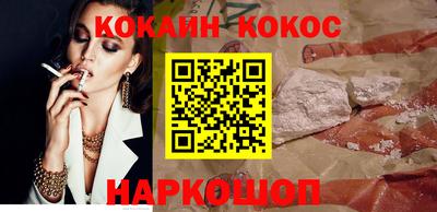мефедрон Гусиноозёрск