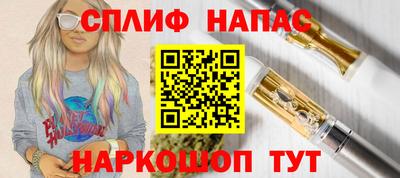 мефедрон Гусиноозёрск
