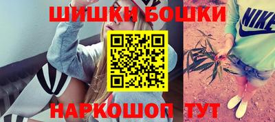 мефедрон Гусиноозёрск