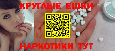 мефедрон Гусиноозёрск