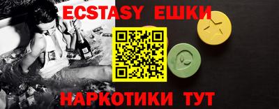 индика Гусь-Хрустальный