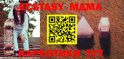 индика Гусь-Хрустальный