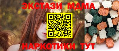 индика Гусь-Хрустальный