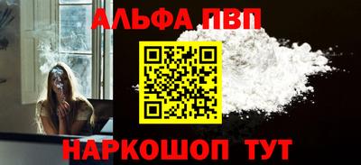 мефедрон Гусиноозёрск