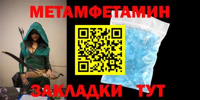 индика Гусь-Хрустальный