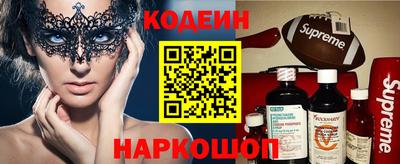 мефедрон Гусиноозёрск