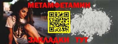 индика Гусь-Хрустальный