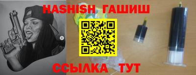 мефедрон Гусиноозёрск