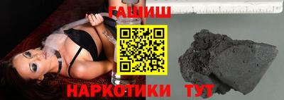 индика Гусь-Хрустальный