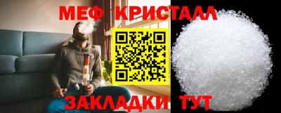 индика Гусь-Хрустальный