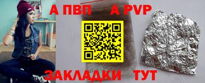 индика Гусь-Хрустальный