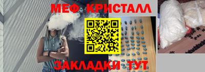 индика Гусь-Хрустальный