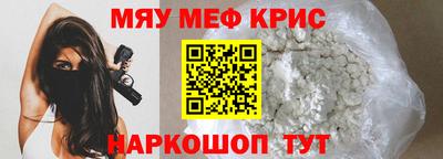 индика Гусь-Хрустальный