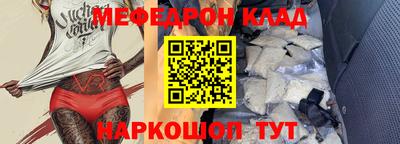 индика Гусь-Хрустальный