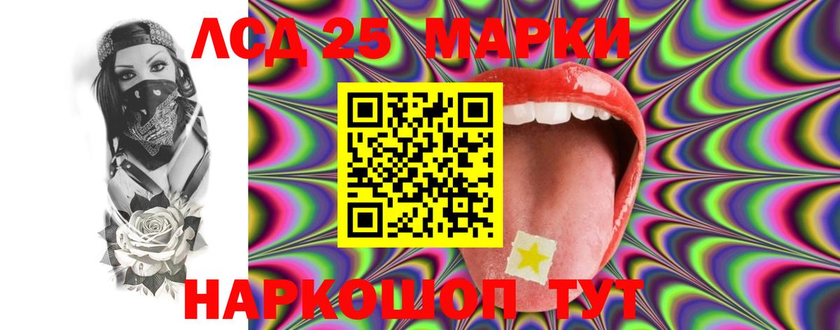 Новосибирск  Лсд 25 экстази кислота  Вход с VPN  LSD-25 экстази кислота 