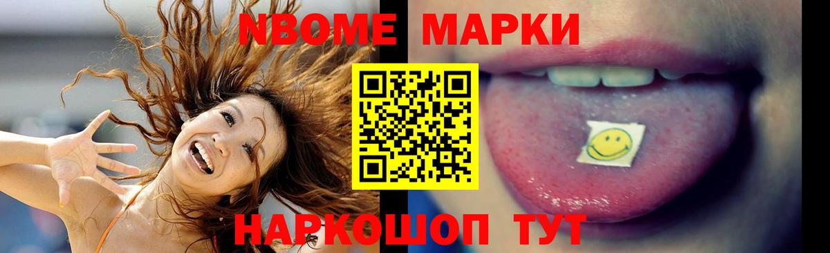 LSD-25 экстази кислота Новосибирск