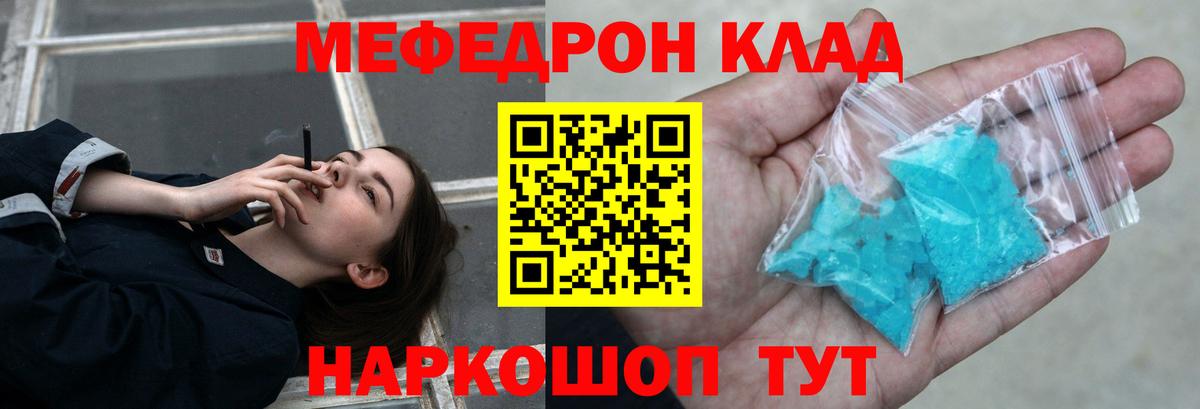 МЕФ Новосибирск