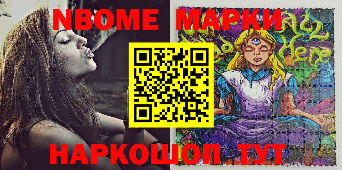 ГАШИШ Новосибирск