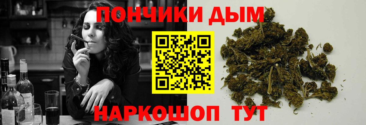 ЭКСТАЗИ  МАРИХУАНА  A PVP СОЛЬ   Вход с VPN  КОКАИН  Новосибирск  Мефедрон кристаллы 